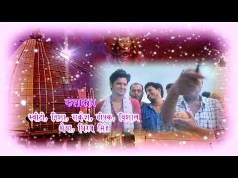 Tittle | Jal Dharal Jayei Bhole Nath Pe | Dheeraj Singh | Bhojpuri Kawar Bhajan 2015