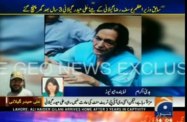 Exclusive Photos of When Ali Haider Gillani Met his Mother and Family - He said "Mujhay Samajh nahi aa rahi itna VIP Pr"