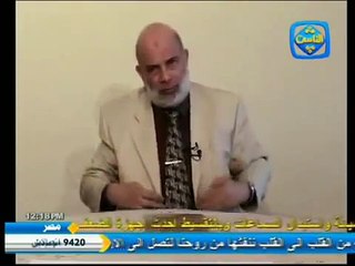 التدخين والشيشة ~ مضحك جداا للشيخ وجدى غنيم