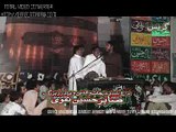 Zakir Ghulam Ali bhati 2016  dera peer mahdi shah chungi amar siddu lahore