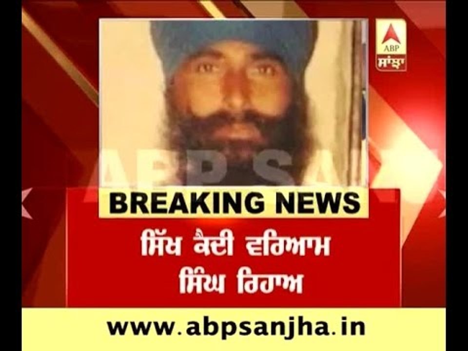 Varyam Singh released from UP jail
