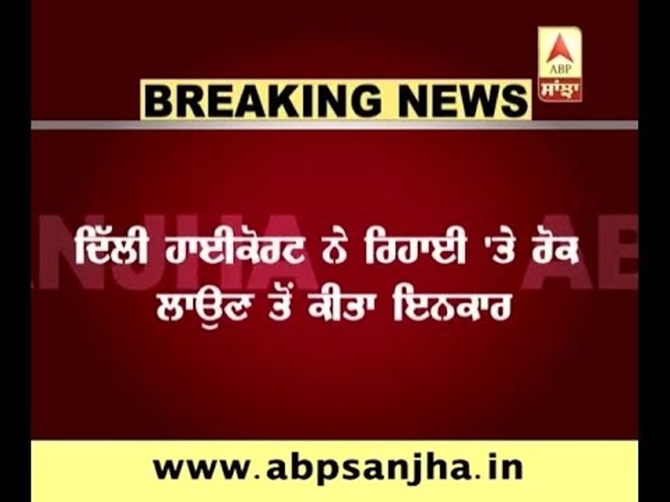 Breaking: Juvenile convicted in 2012 rape and murder case is free to go