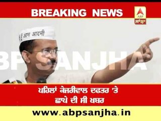 CBI raids principal secratary office of delhi