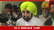 Bhagwant maan attacks Badal Govt over Abohar and Muktsar incidents