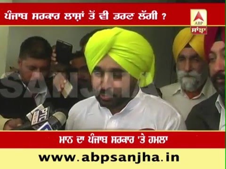 Bhagwant maan attacks Badal Govt over Abohar and Muktsar incidents
