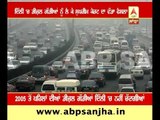 Big decision of Supreme court on diesel vehicles