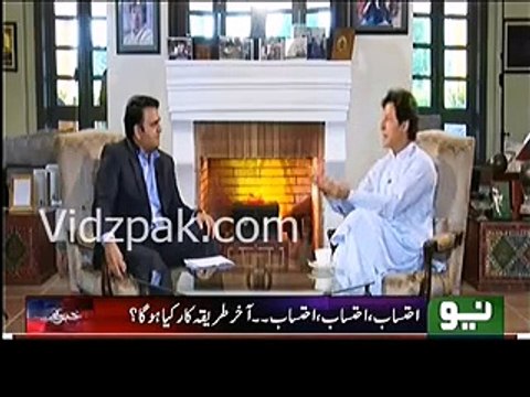 Govenment should do accountability of Aleem Khan & Jahangir Tareen :- Imran Khan's reply to Salman Shahbaz