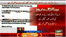 Signed Documents of Maryam Safdar's Off Shore Company - Dr.Shahid Masood Analysis on it