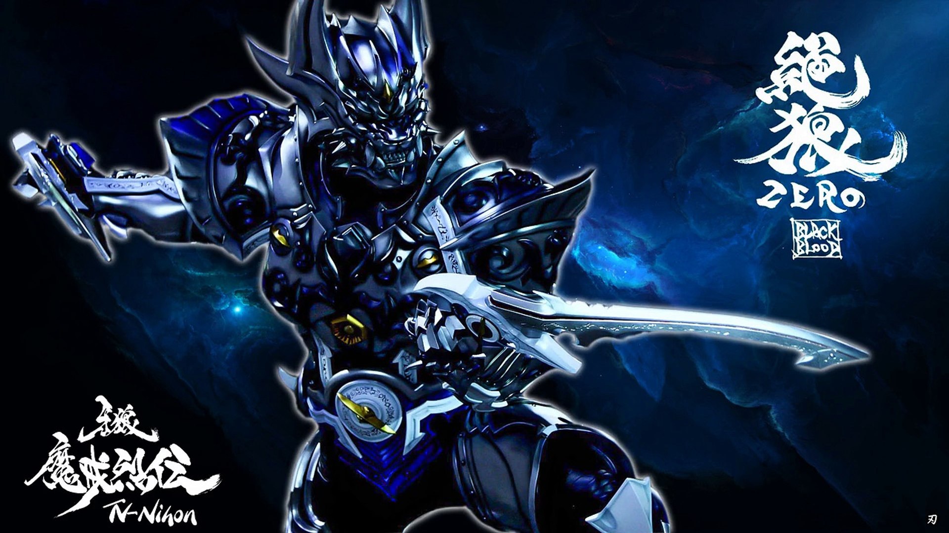 Garo Makai Retsuden 牙狼 ー魔戒烈伝 Ep 05 Hq Engsub Video Dailymotion