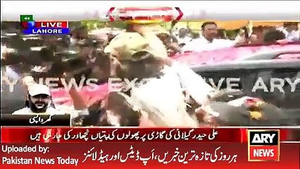 ARY News Headlines 11 May 2016, Ali Haider Gillani Reached  Home in Lahore