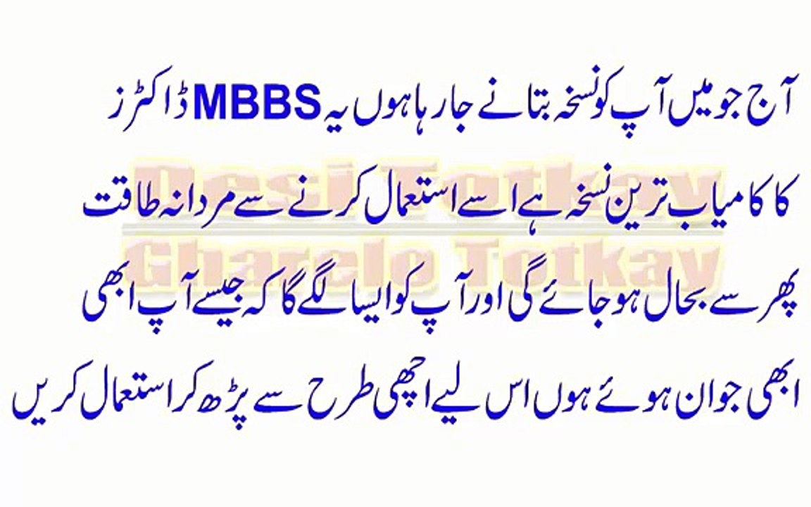 Aurat Ko Jaldi Farig Karne Ka Asan Tarika - Biwi Ko Jaldi Discharge Kaise Karen