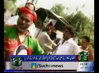 News Bulliten 12pm 11 May 2016 Such TV