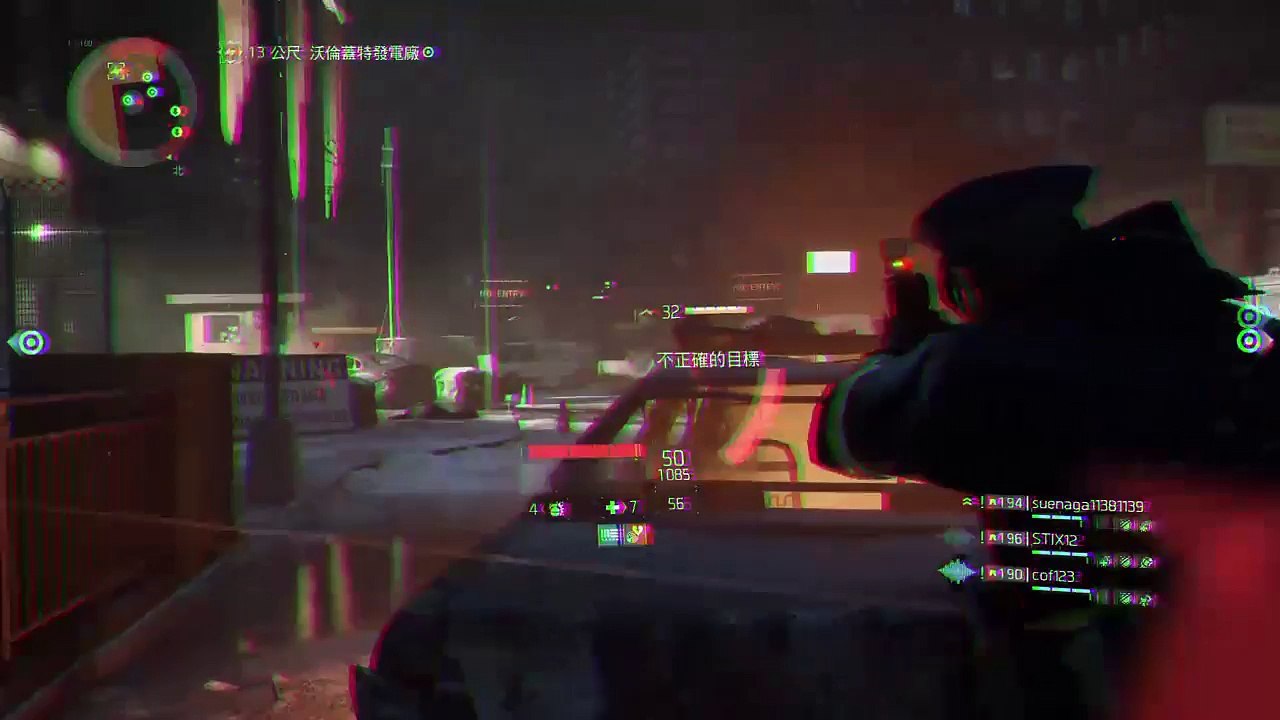 TWSF PS4　Tom Clancy's The Division　全境封鎖 (13)