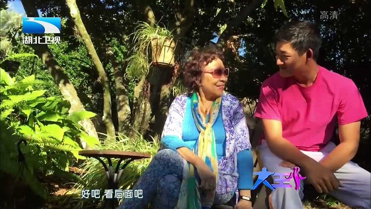 20160510 大王小王  马羚不走寻常路（下） 感情生活不忍泪洒现场