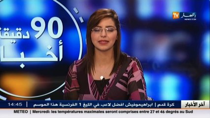 المتعاملون الإقتصاديين متخوفون من القرض السندي