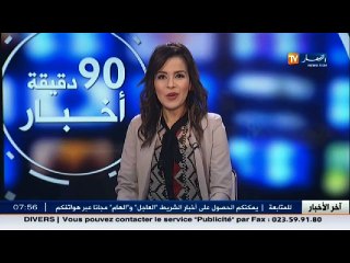 الوادي    صالون كوينين  ... الفن التشكيلي بعيون عربية