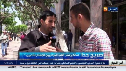 صريح جدا   لماذا يرفض أغلب الجزائريين الإعتذار للآخرين ؟