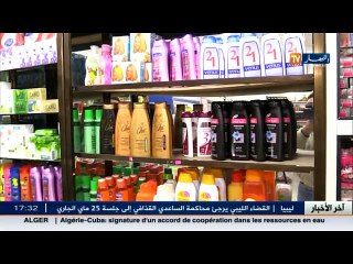 مستحضرات تجميلية غير مطابقة للمعايير في الاسواق
