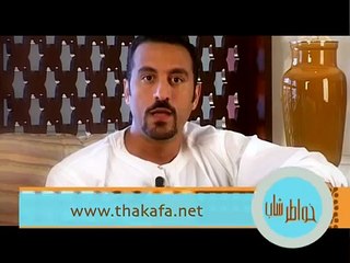 خواطر شاب - الحلقة 16 - الحبيبة