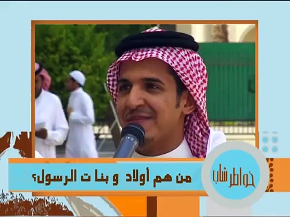 خواطر شاب - الحلقة 18 - كيف تزيد من محبة الرسول