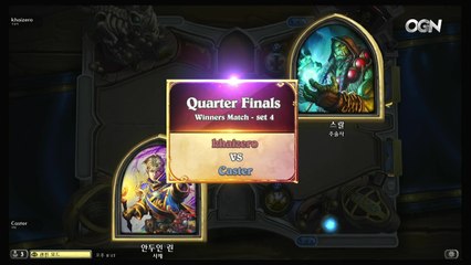 천하제일 무운대회 l Quarter Finals Winners Match - set 4