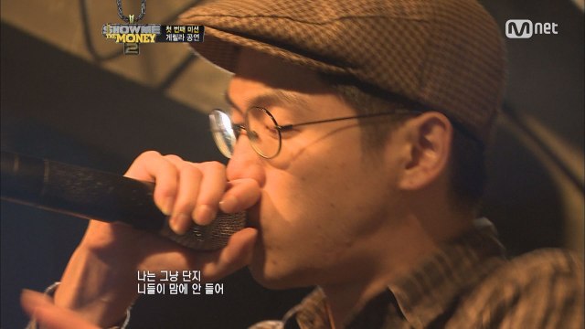 플로우 쩌는 매드클라운, 귀에다 때려박는 랩 (쇼미더머니5 심사위원 미리보기)