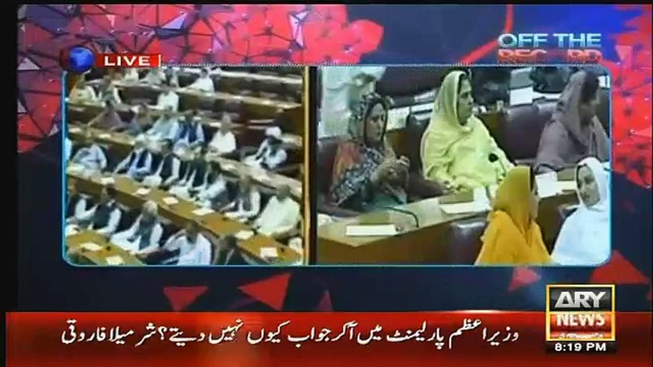 wazir e azam aur un ke wuzra kia kehte the parliament ke bare mein..kashif abbasi show