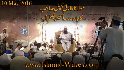 Maulana Tariq Jameel Sb Latest Bayan 10th May 2016 in Madrassa Al Hasanain