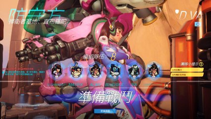 【鬥陣特攻Overwatch】D.VA 護送 | 粉红兔万岁!!( •̀ ω •́ )y「Sushi寿司兔」
