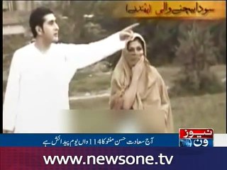 Saadat Hasan Manto’s 104th birth anniversary today