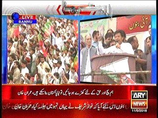 Imran khan ka jalsy sy khtab