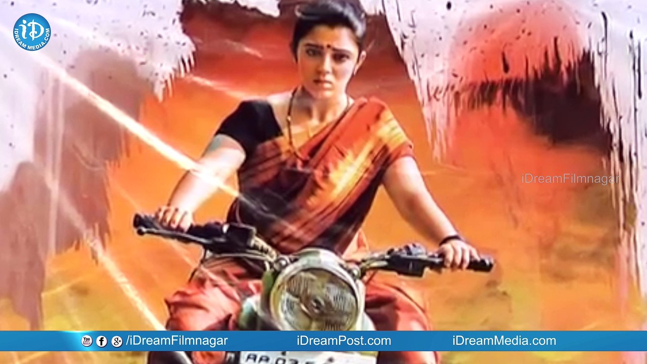 Jyothi Lakshmi Book Launch Full Event - Charmy Kaur || Tanikella Bharani