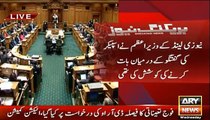 Can This Happen in Pakistani Parliament? In New Zealand Speaker Kicked PM Out of Parliament