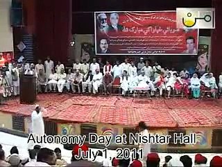 Bashir Ahmad Bilor-July ,1, 2011 at Nishtar Hall Peshawar