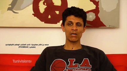 لاعب المنتخب الوطني للتايكوندو يروي تفاصيل تعرضه لمضلمة صحبة زملائه