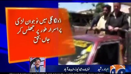 Geo News - Young girl burned at donga gali Murree ayoubia   29 April 2016