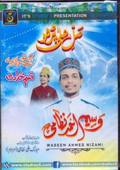 Qasam Khuda Di: (Punjabi Kalam) By Waseem Ahmed Nizami