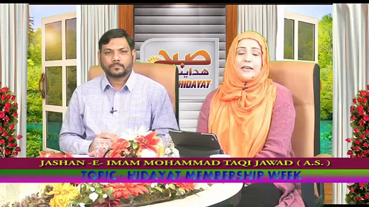 SUBH E HIDAYAT  PART 06   19 04 2016