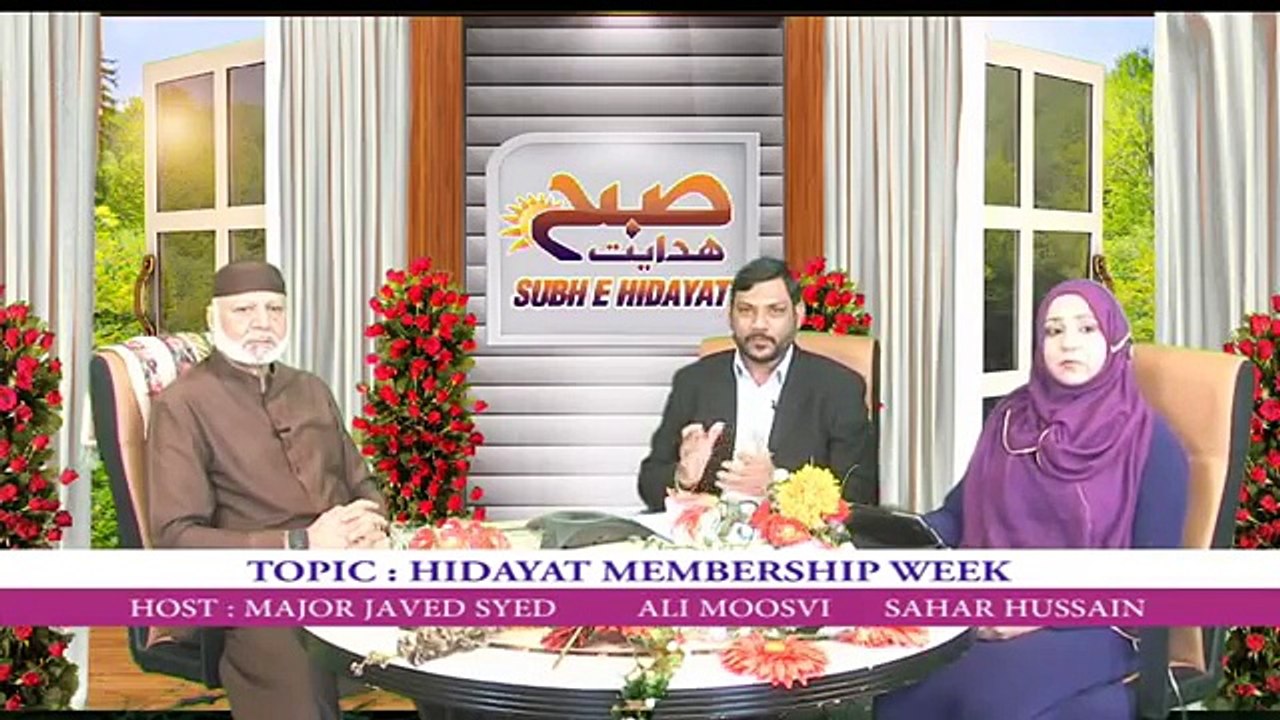 SUBH E HIDAYAT  PART 03  20 04 2016