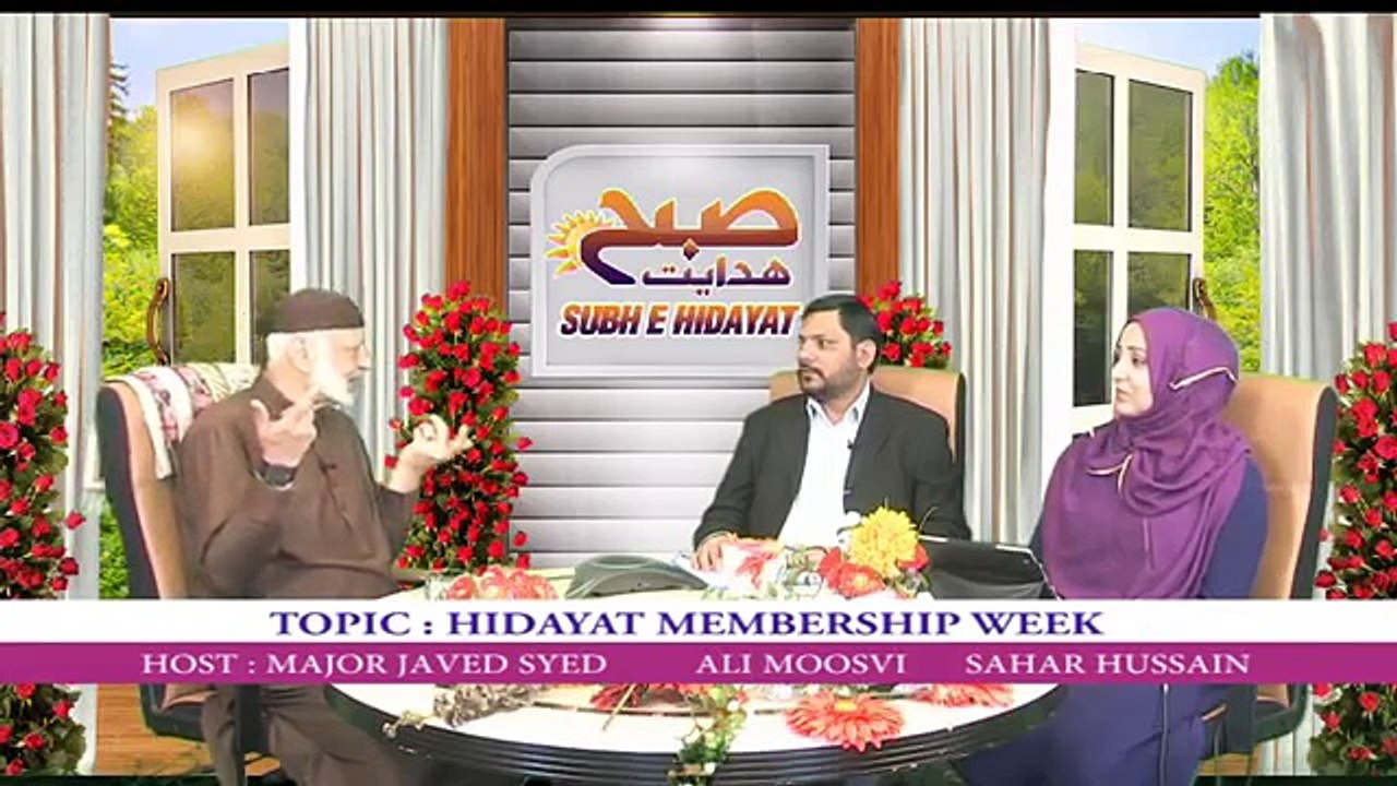 SUBH E HIDAYAT  PART 04  20 04 2016