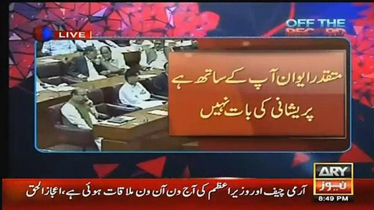 Kashif abbasi ny PTI k dharny k doran Nawaz Shareef k clip chla ker bezzat krdia