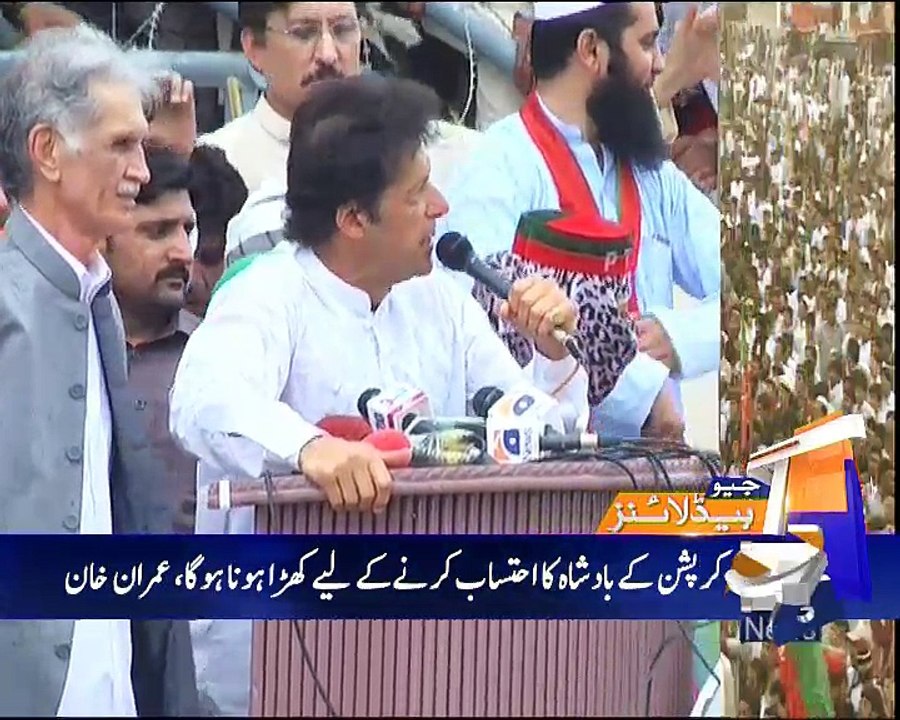 Geo News Headlines - 11 May 2016 - 1700