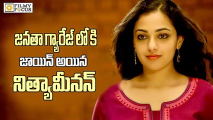 Nitya Menon joins Jr NTR For Janata Garage - Filmyfocus.com