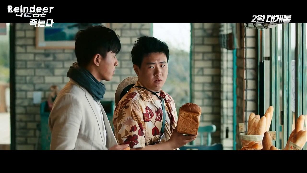 [THAISUB] Bad Guys Always Die (나쁜놈은 반드시 죽는다, 2016)