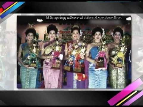 5 มหานิยม นางงามเดินสาย 04/04