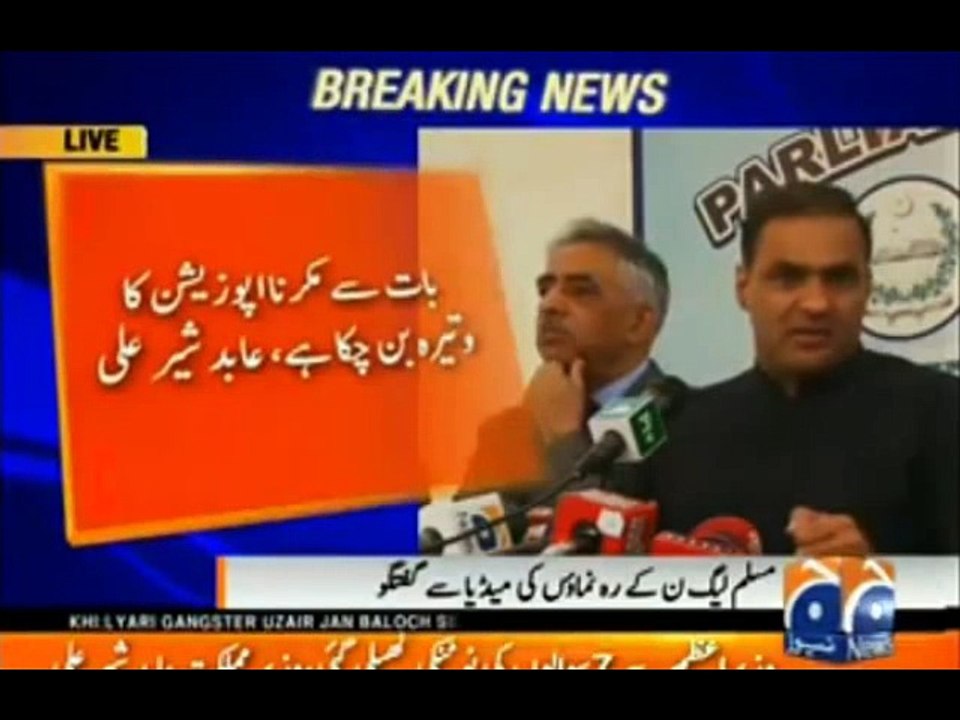 Imran Khan ko speaker National Assembly ki bad-dua lagi hai- Abid Sher Ali