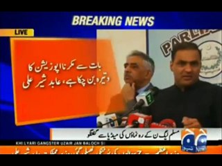 Imran Khan ko speaker National Assembly ki bad-dua lagi hai- Abid Sher Ali