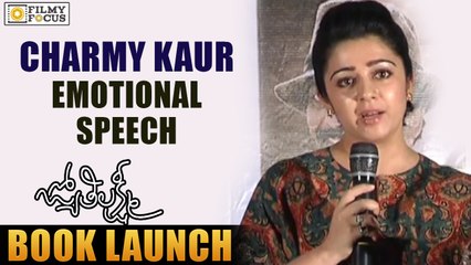 Charmy Kaur Emotional Speech at Jyothi Lakshmi Book Launch - Filmyfocus.com