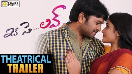 Ika Selavu Theatrical Trailer || Sai Ravi, Deepthi - Filmyfocus.com