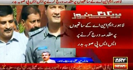 Yeh punjab mein good governance ki zinda misal hai- Arif Hameed Bhatti